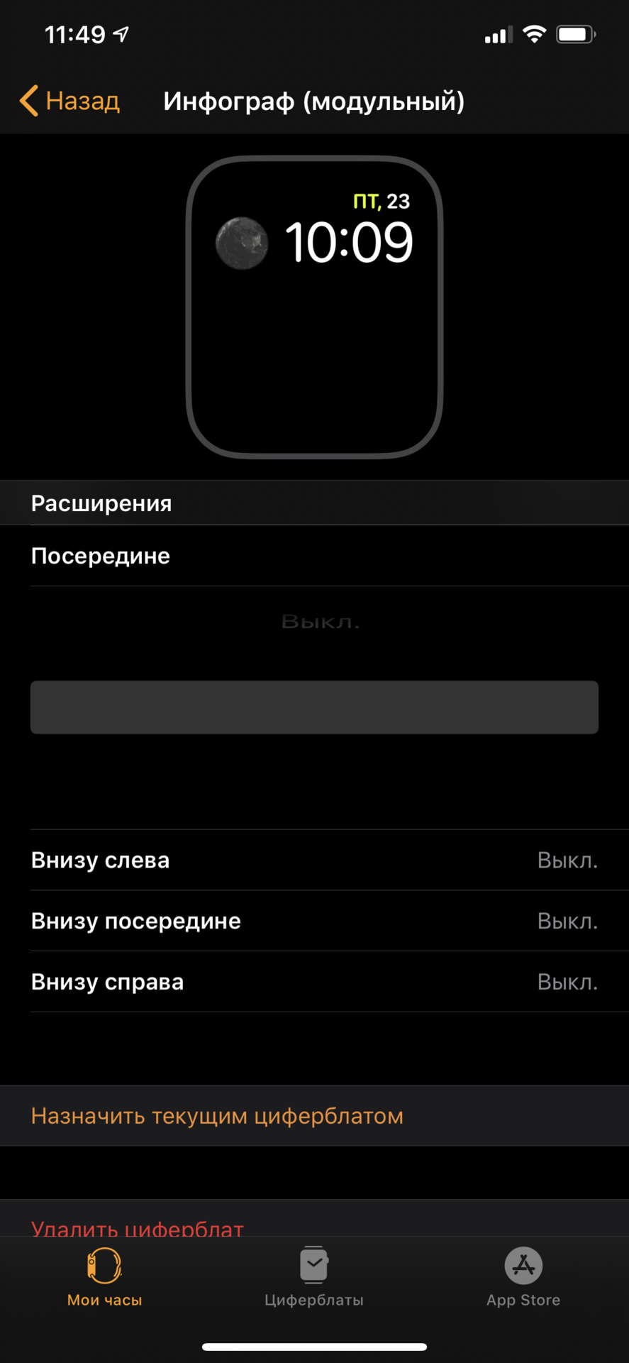 038FC8C9-C340-4B0D-8D9F-672D9A8D596F.png