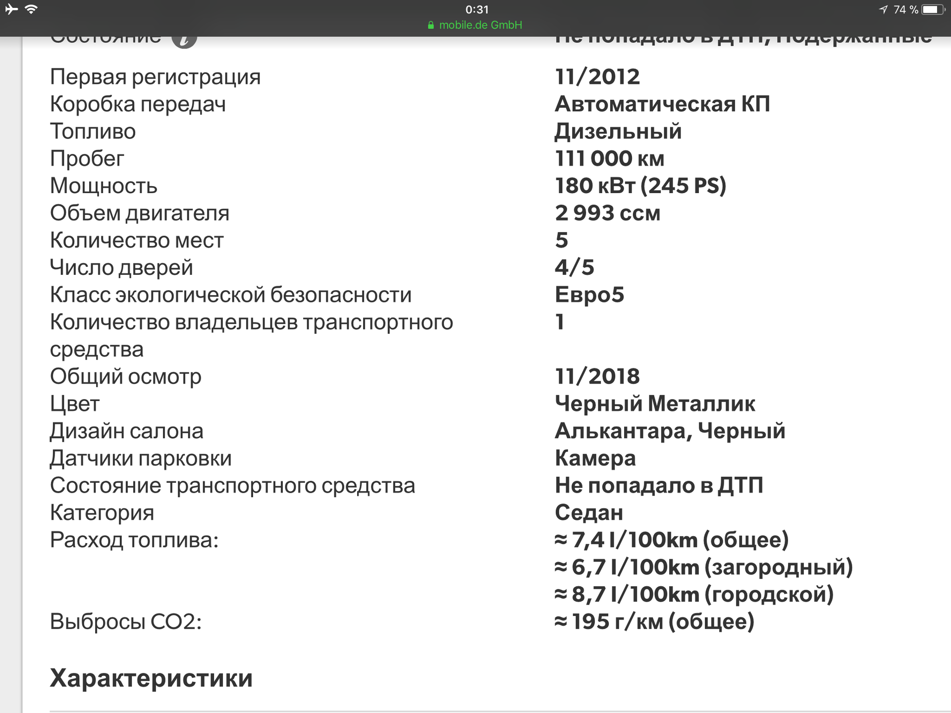 0B437648-4FF9-4829-BE69-4F4997DAF320.png