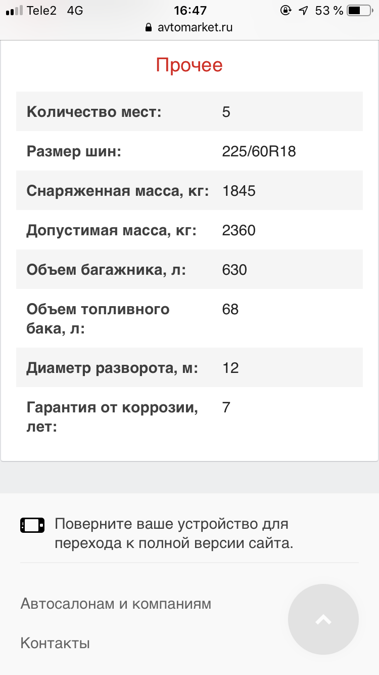 0ECC2669-34F5-4298-833D-1D1F5C6661FC.png