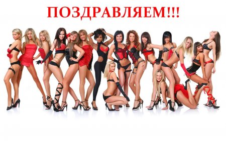 1299716643_235696_devushki_yerotika_krasavica_mnogo_krasivyx_1440x900_www.gdefon.ru.jpg