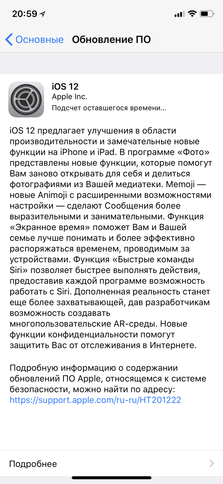 1F2F6424-A306-4B4C-B939-761048C52C50.png