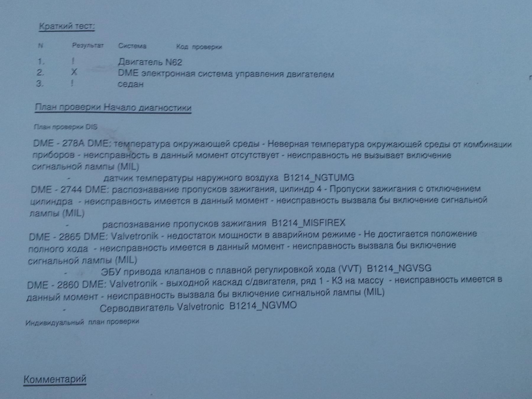 20140715_205506.jpg