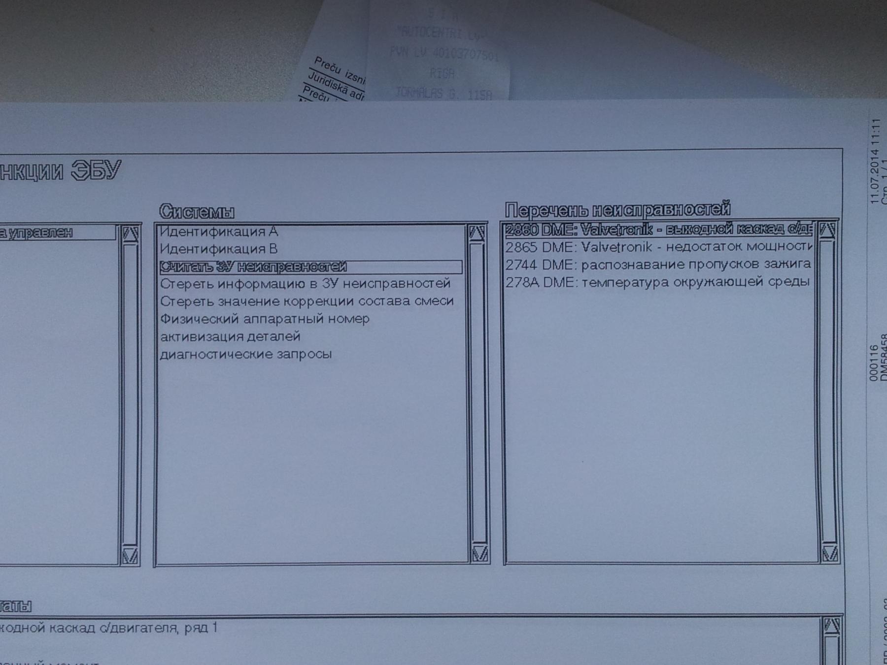20140715_205532.jpg