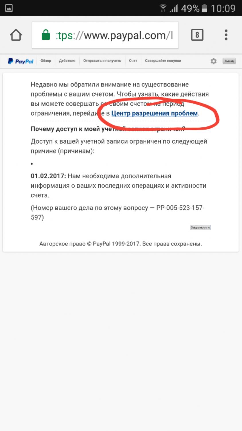 20170216_101443.jpg