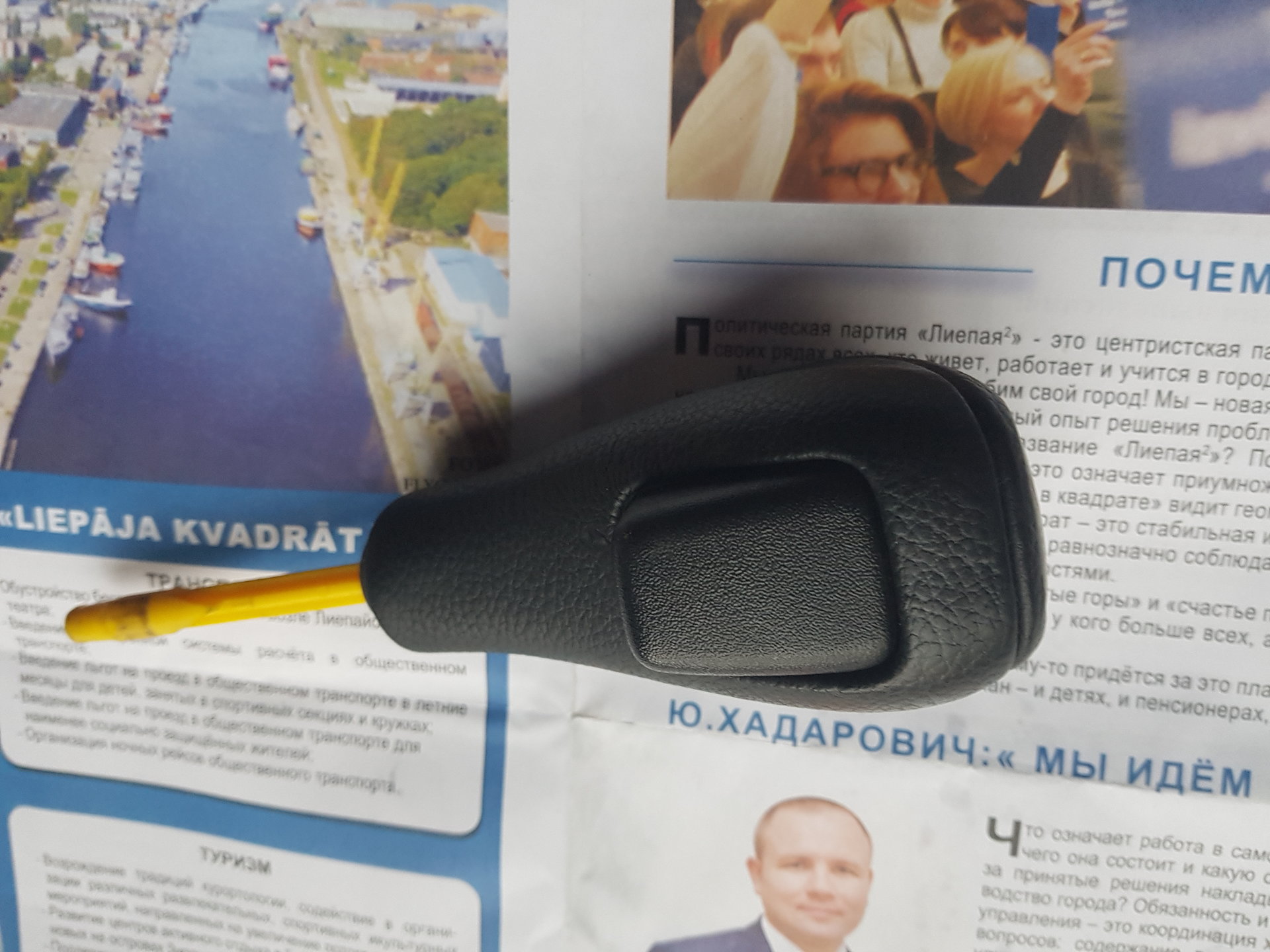 20171030_151220.jpg