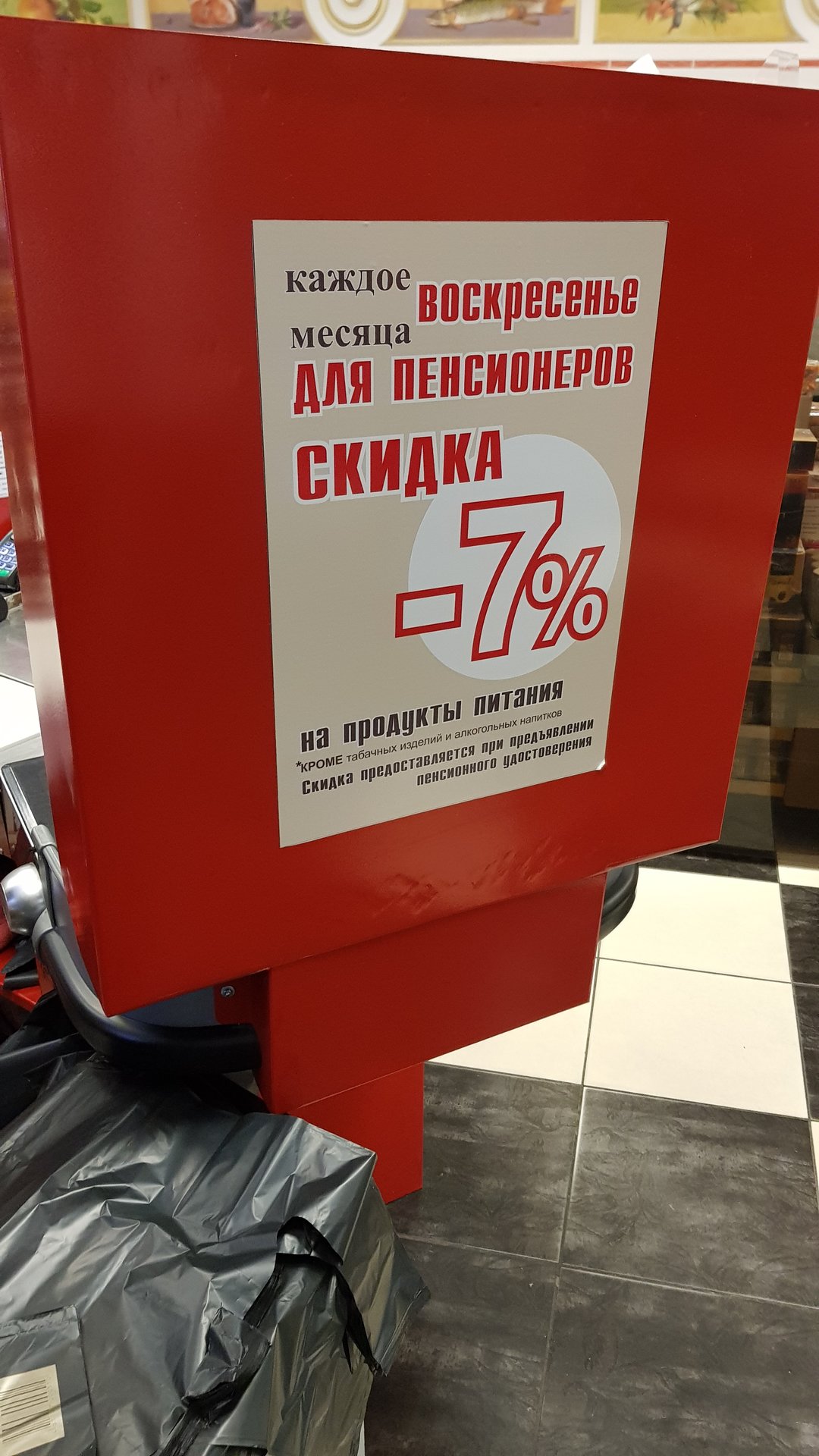 20171231_200150.jpg