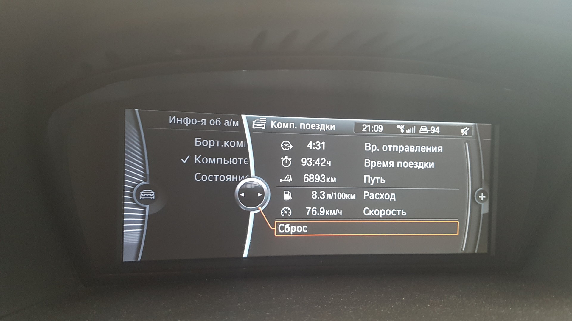 20190716_210951.jpg