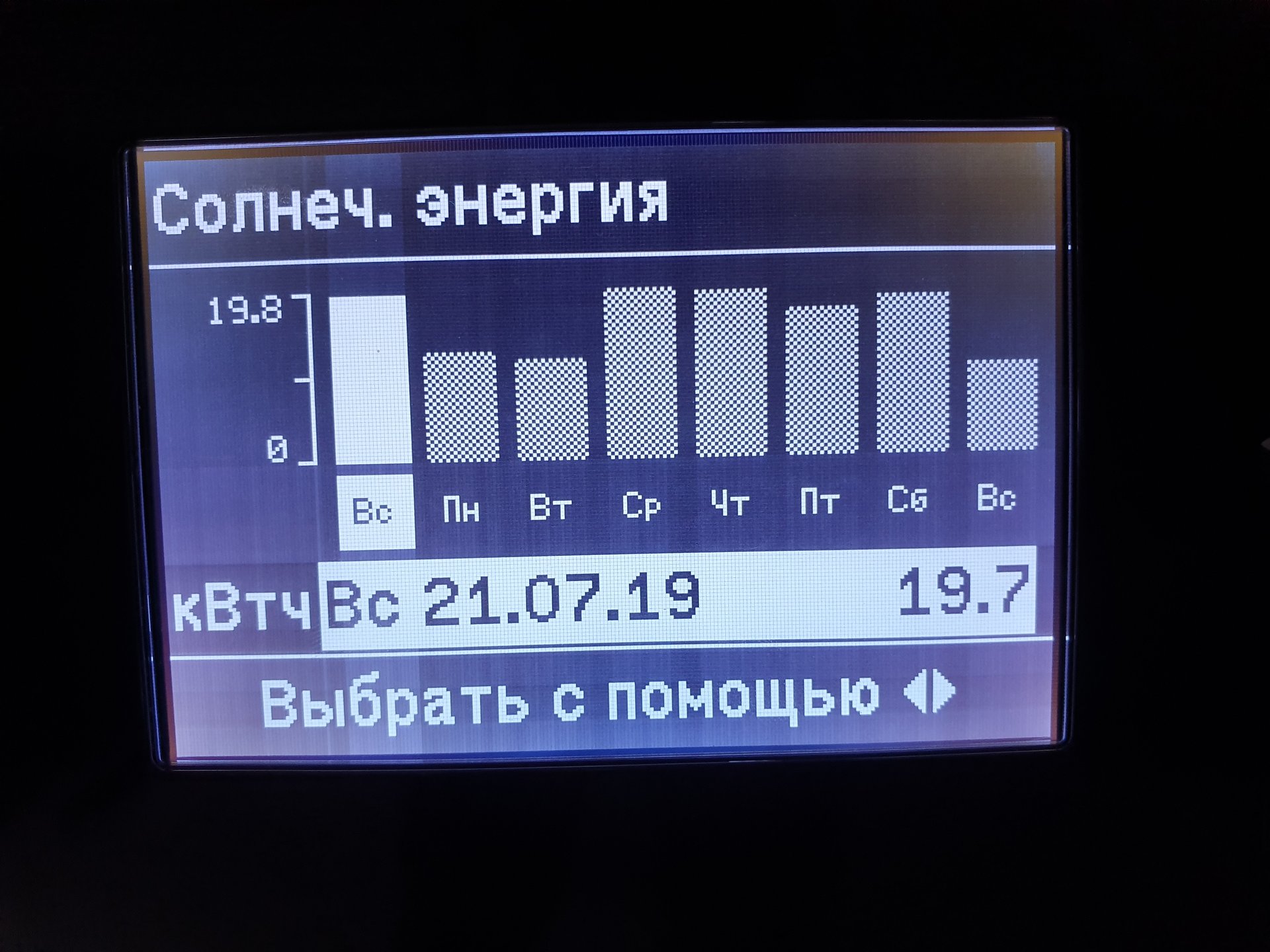 20190728_144021.jpg