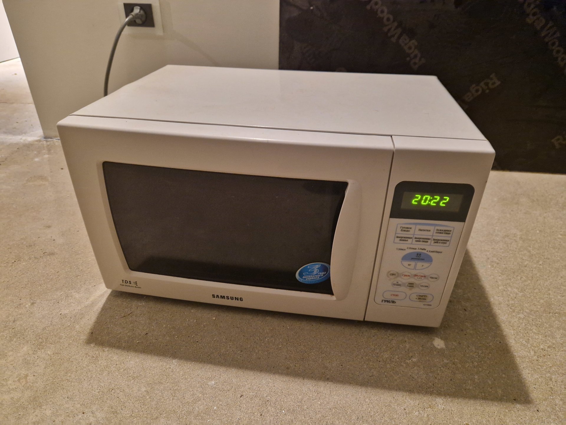 20260309_202644.jpg