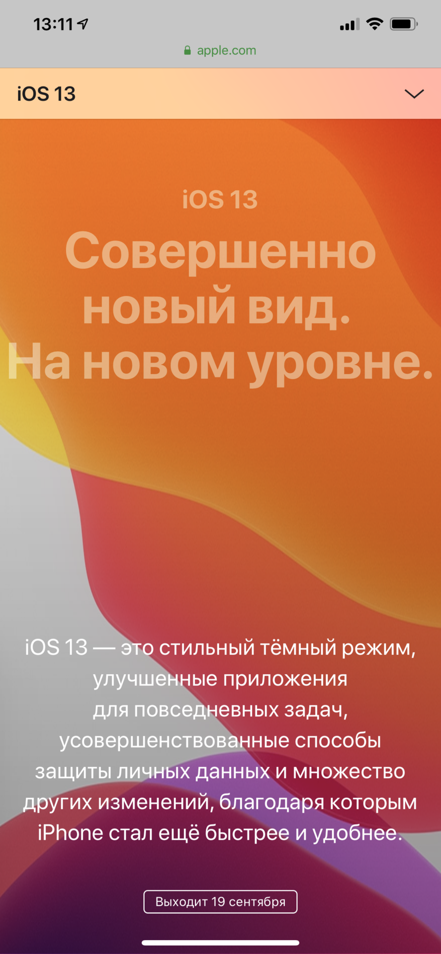 28A2E735-9A6D-4A72-9794-7576445966CF.png