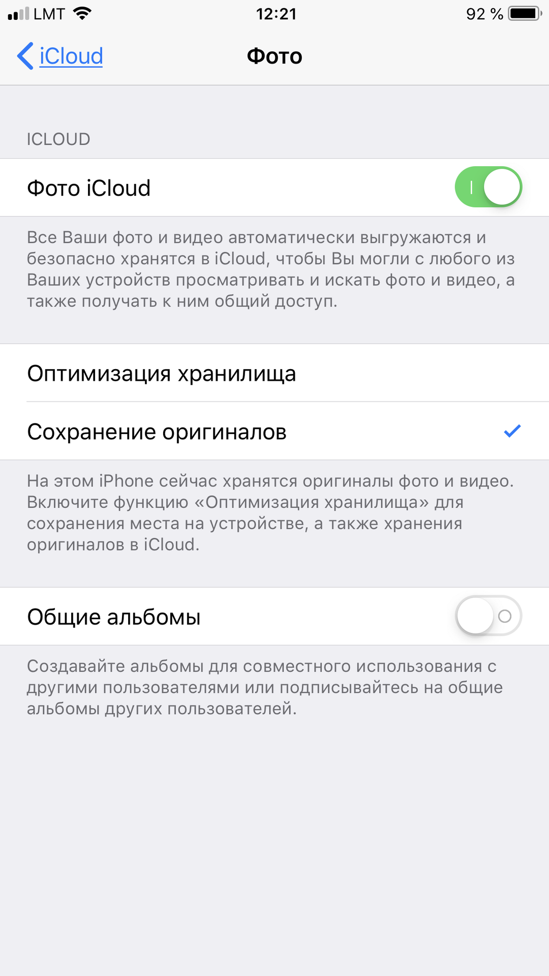 2C7F30F2-0208-4926-B74F-016D66B1812E.png