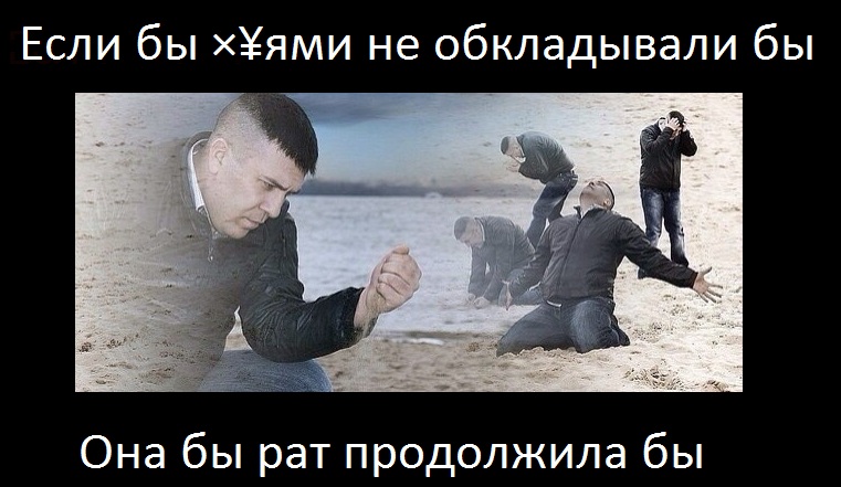 35014-otchayanie.jpg