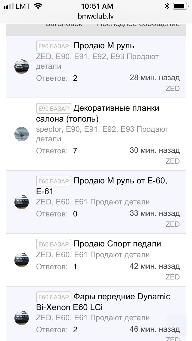 5288F2F9-D1AF-46A8-A199-FC03DE334E71.png
