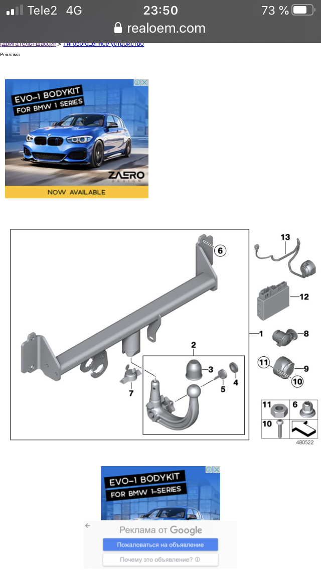63998BFA-4BA8-4103-AE2B-CCA164FABDEB.png