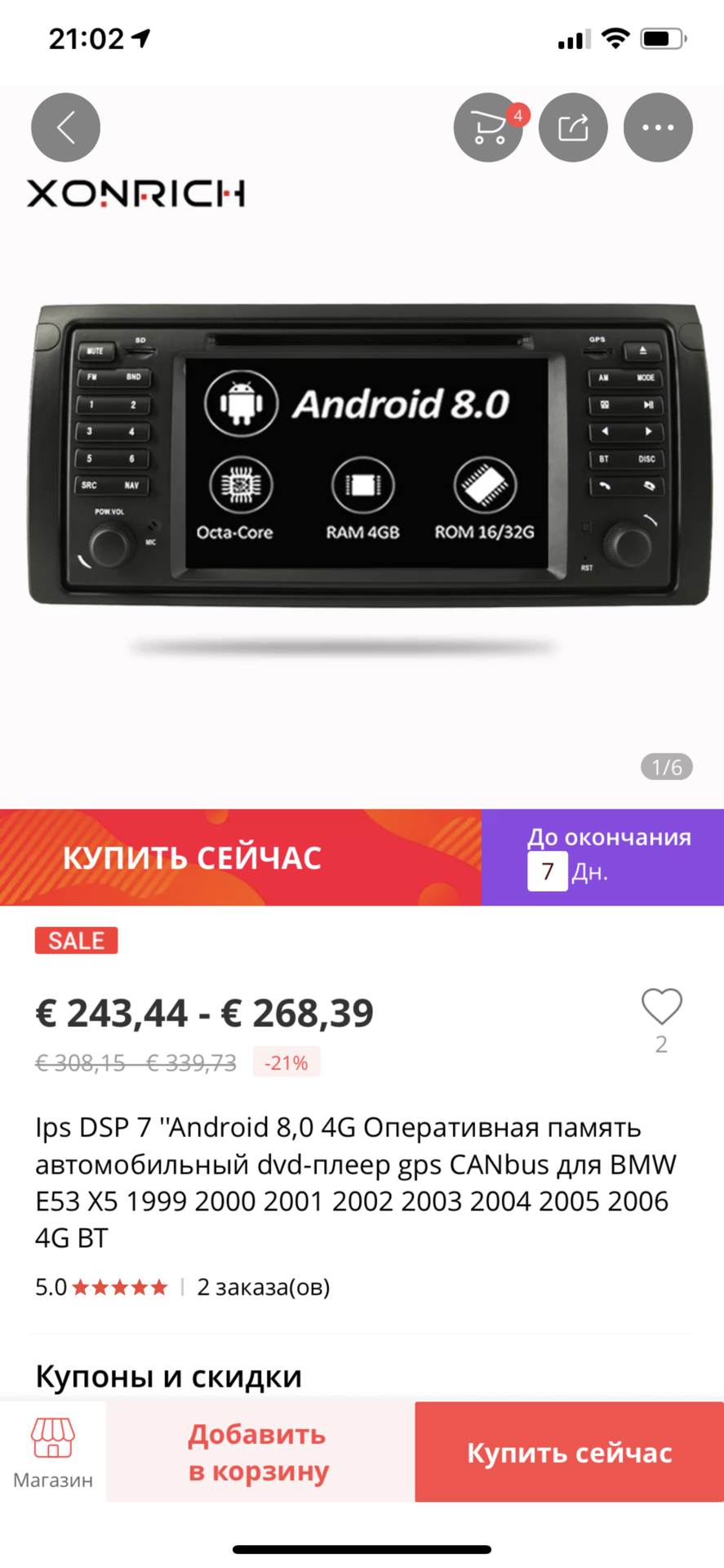 646AE6DC-05FA-40BE-9BF8-50DDA3AA975E.png