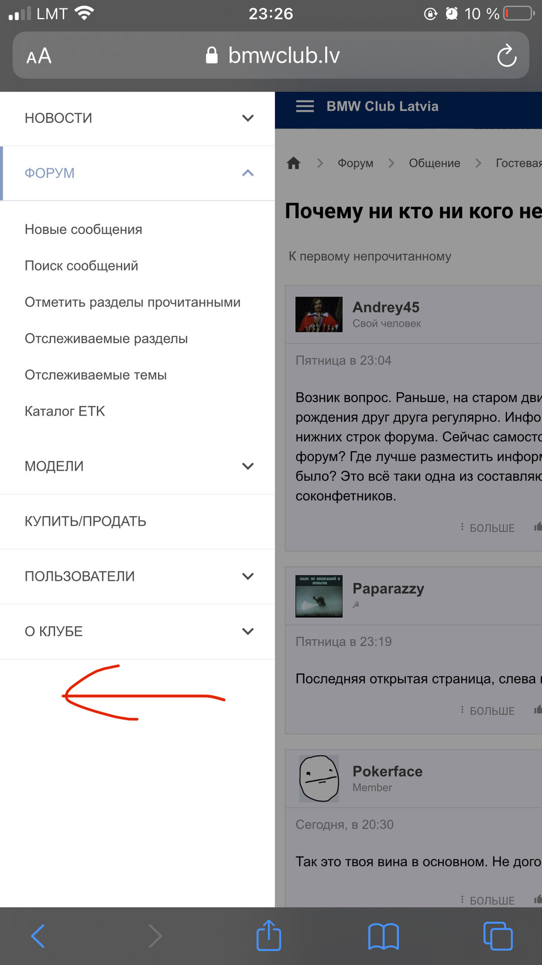 69B82143-C789-4A9D-95FD-83940252B719.jpeg