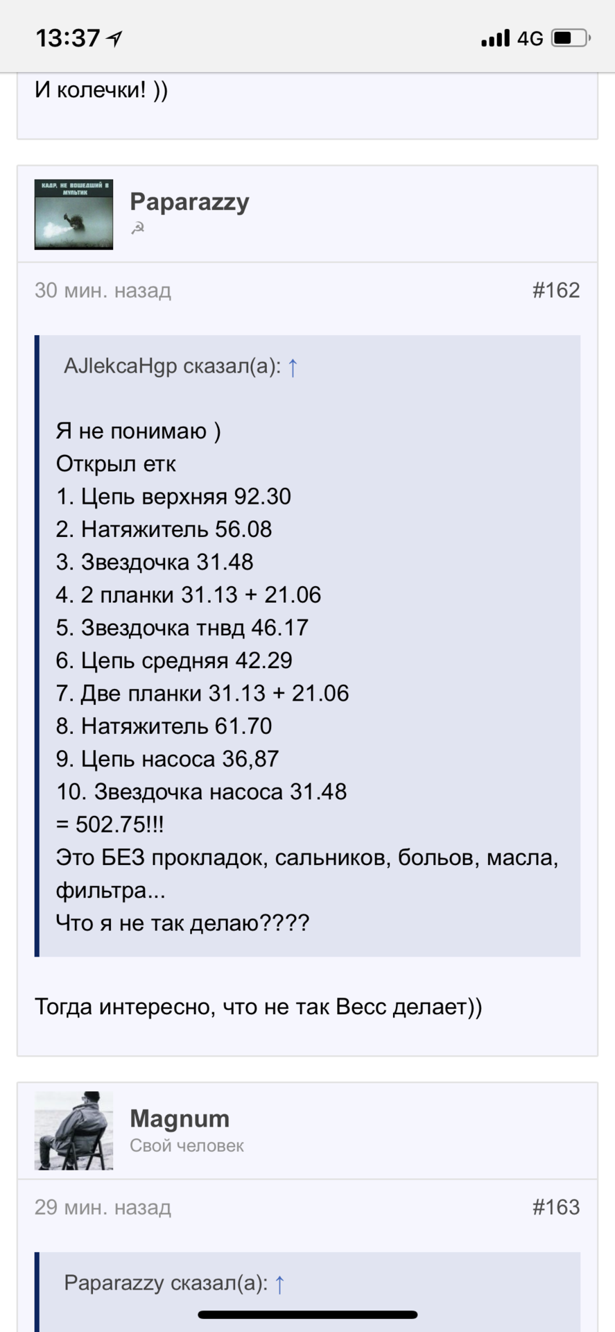 7AFE10E2-9BA1-437E-AC2D-240F02B366C7.png