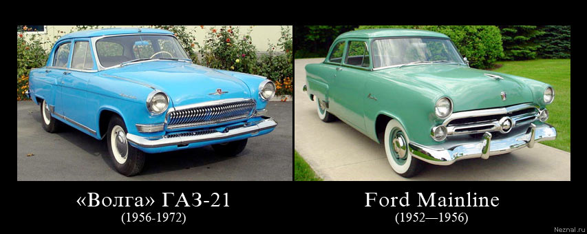 (8)gaz-21.jpg