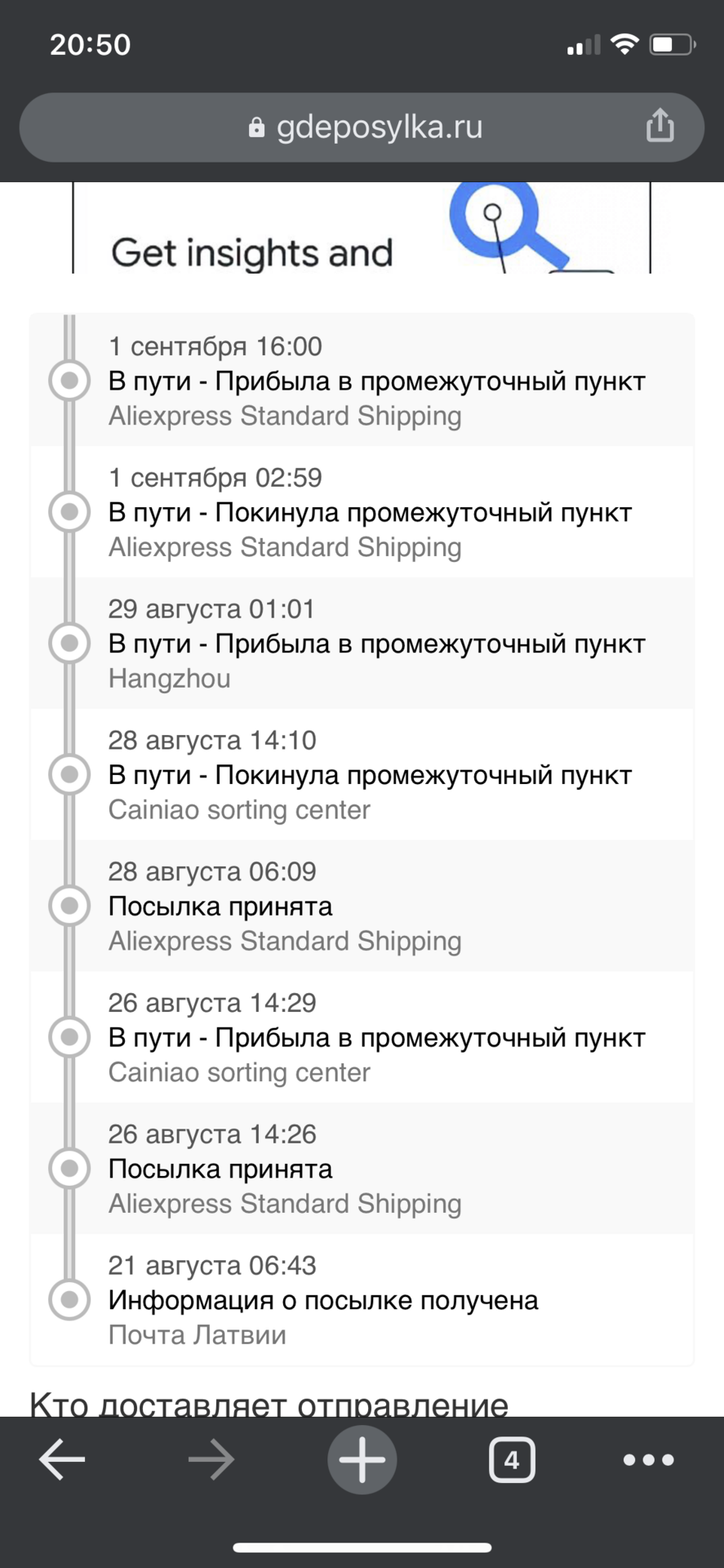 897923F8-AD2B-4809-BD9F-57B3A9053DE3.png