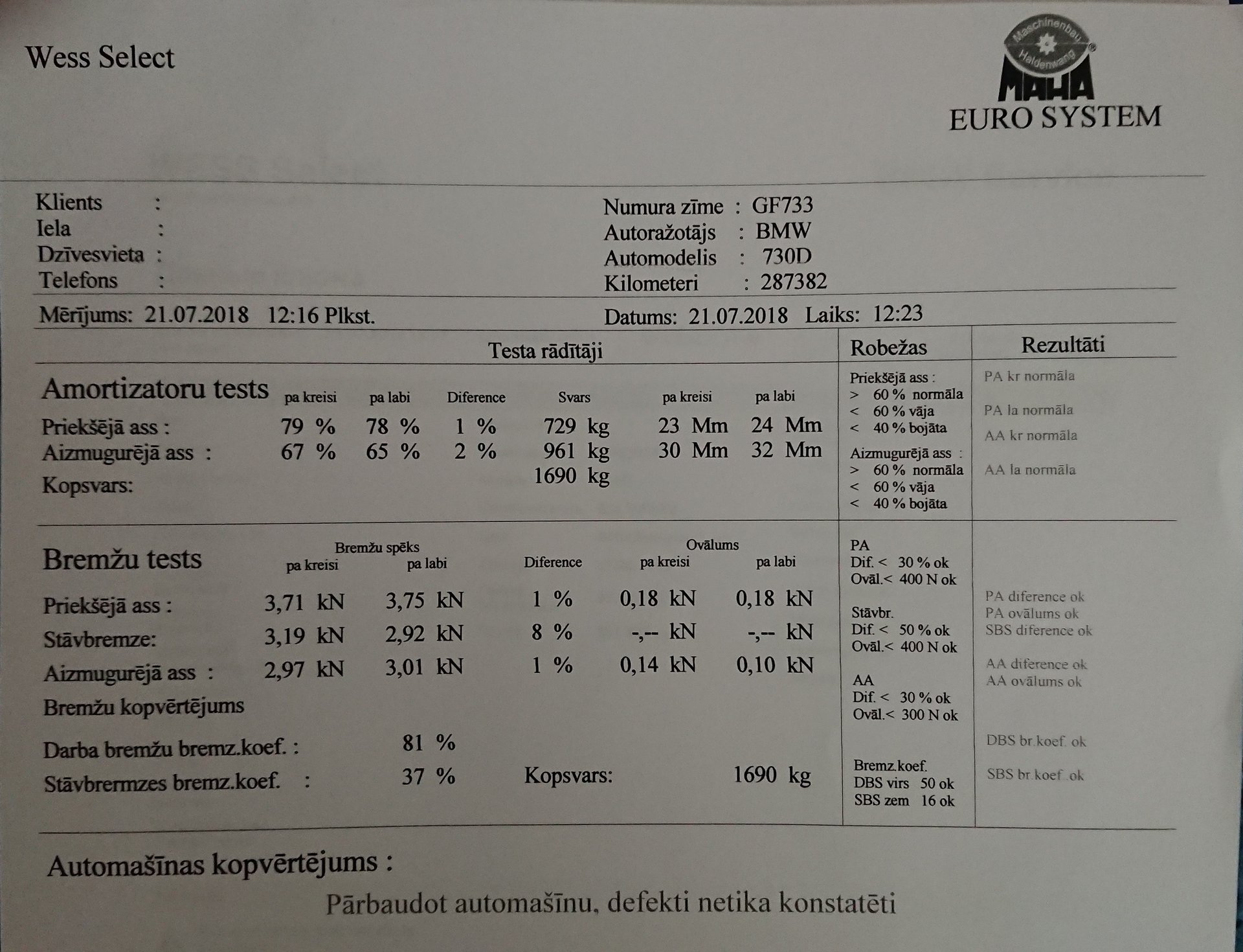 _20180721_133839.JPG