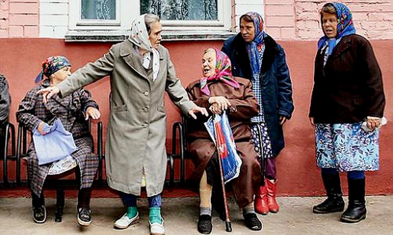 babki u podjezda.jpg