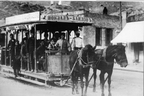 Bakukonka.jpg