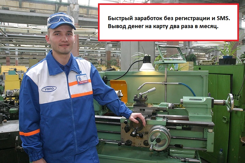 без рег и смс.jpg