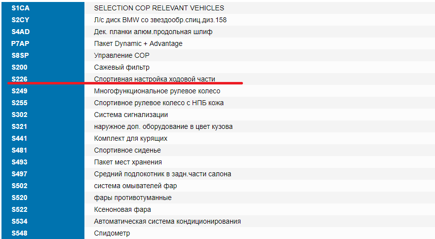 Безымянный.png