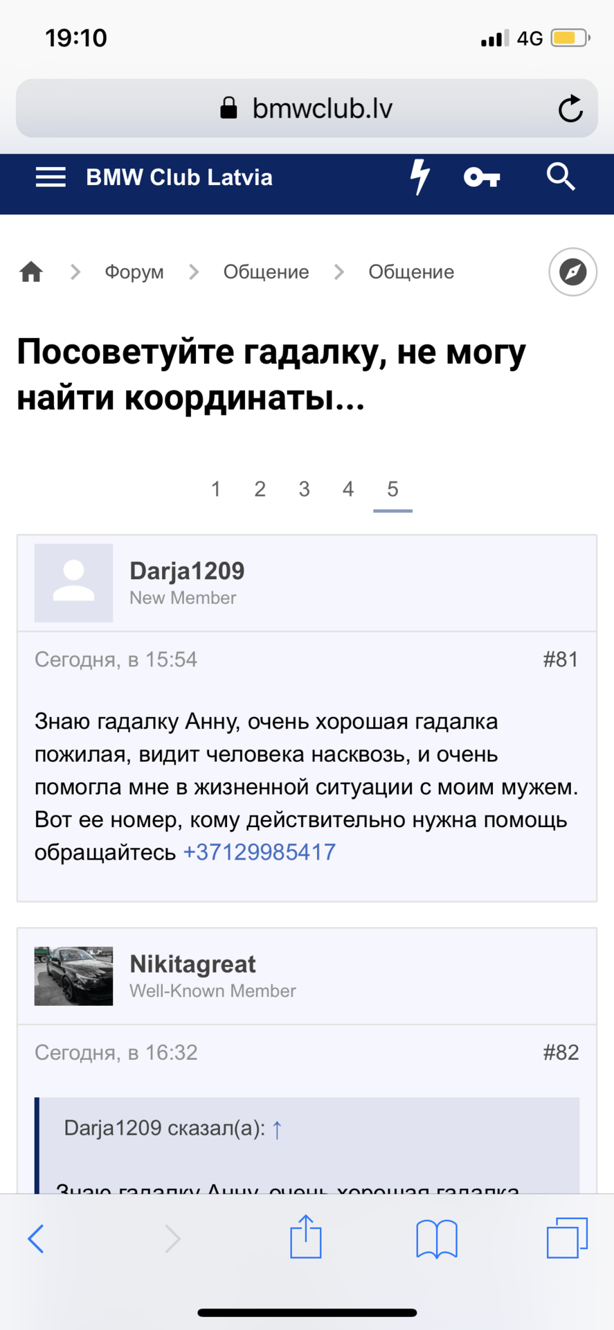 BF7C7A6C-D230-41C0-99A0-10089DF9CB3B.png