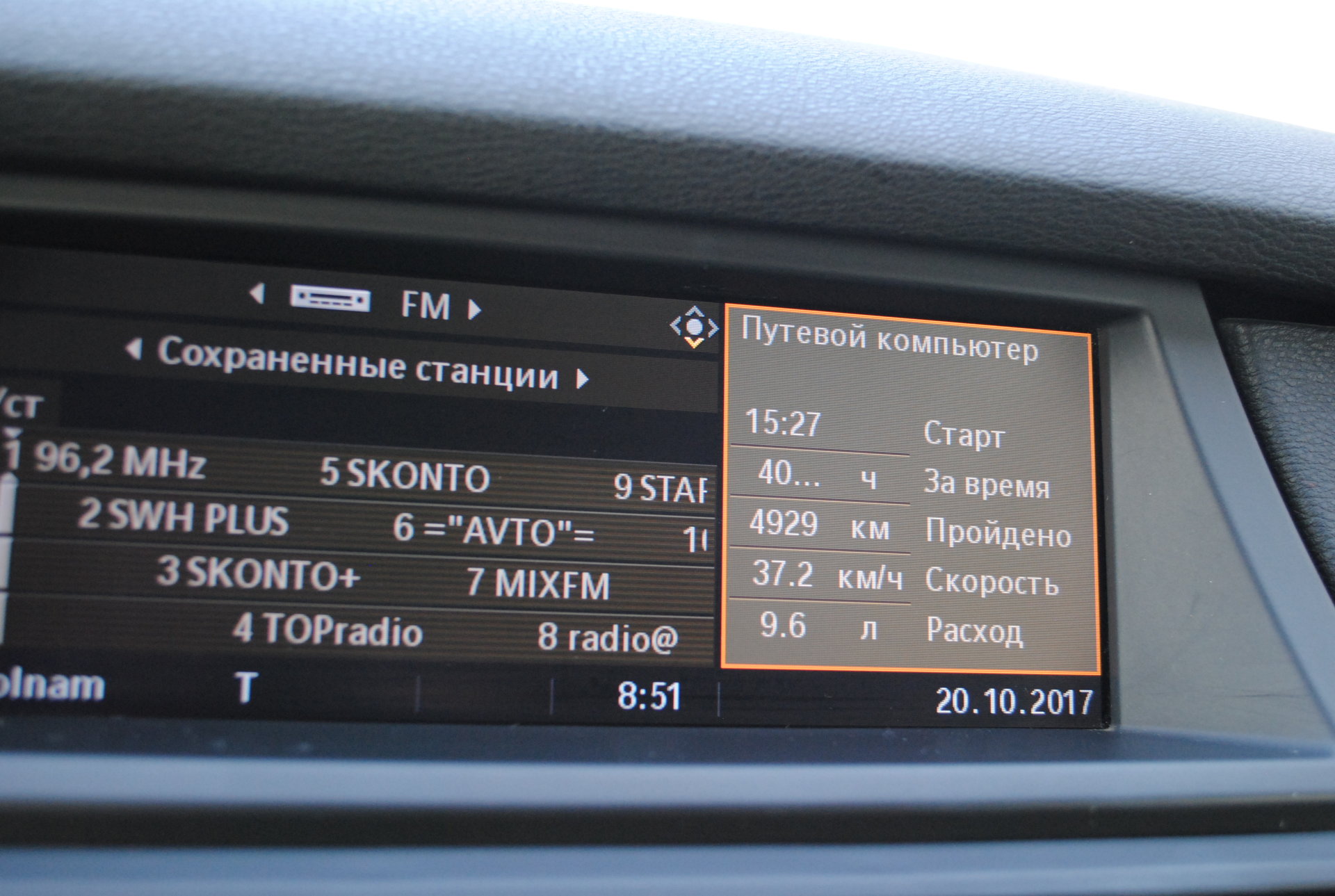 bmw x5 034.JPG