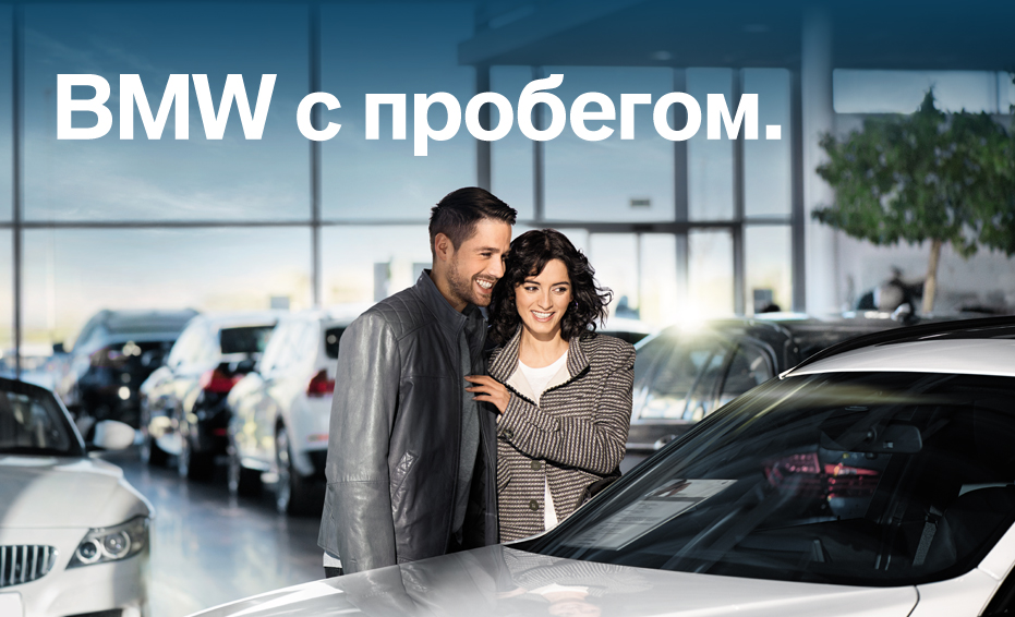 BMW_ar-nobraukumu-RU.jpg