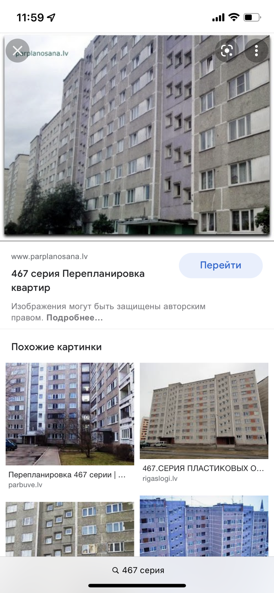 C3EFE2A3-35CF-4C0F-99EF-1E157D6F8D31.png