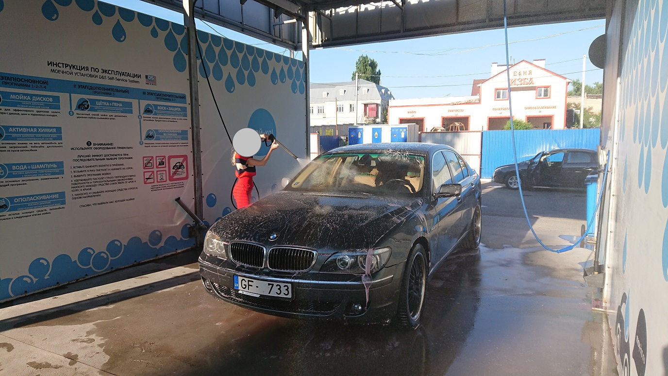 carwash.jpg