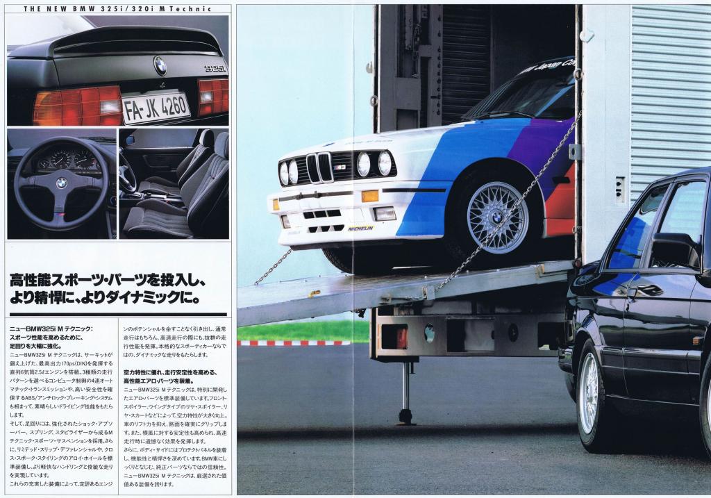 E30_1988_m-technic_jp_03_zps5090cb89.jpg