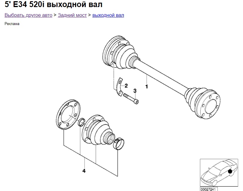 E34 poluos.jpg
