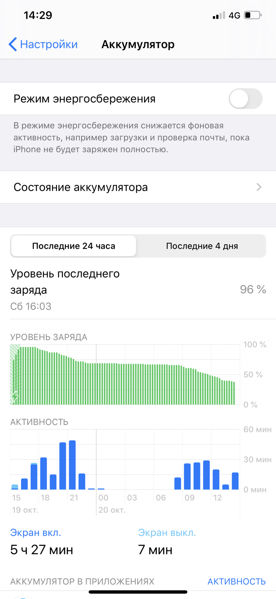E61B1059-FC1D-4D6D-9C4B-A4970982BEAC.png