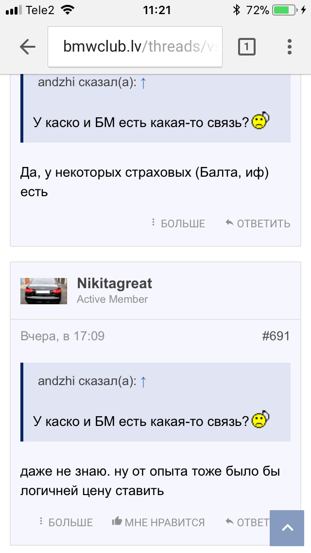 E730CC70-B40A-4467-8C1F-1811FF4E9B63.png