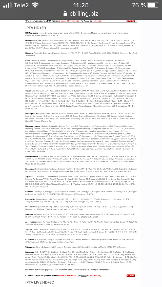 EC0D4758-BCCC-4402-989E-02823CAE1CB6.png