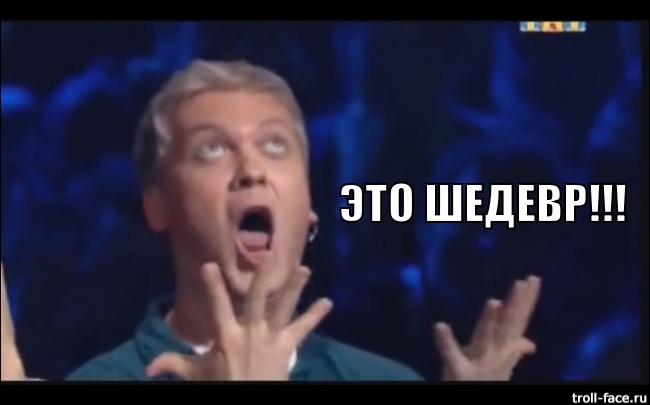 eto-shedevr-B6cNm7.jpg
