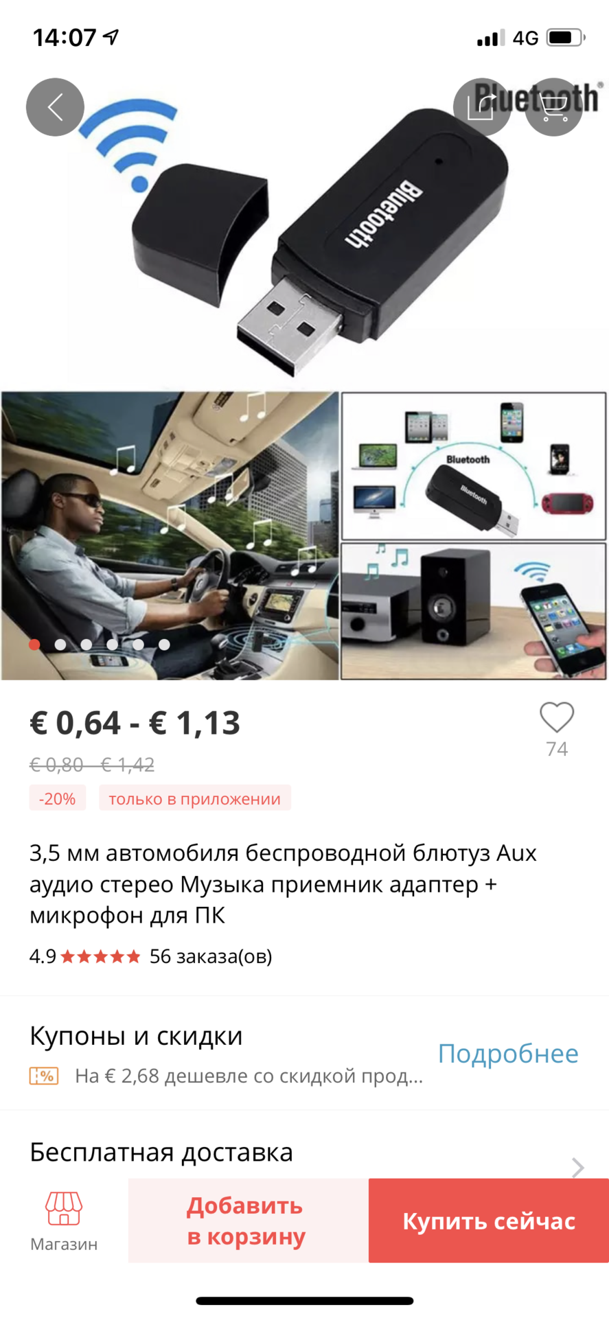 F4C80DEB-CF45-43FA-AC5E-D87D988023EB.png