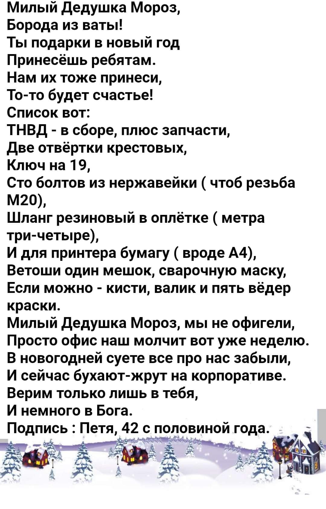 FB_IMG_1545937408852.jpg