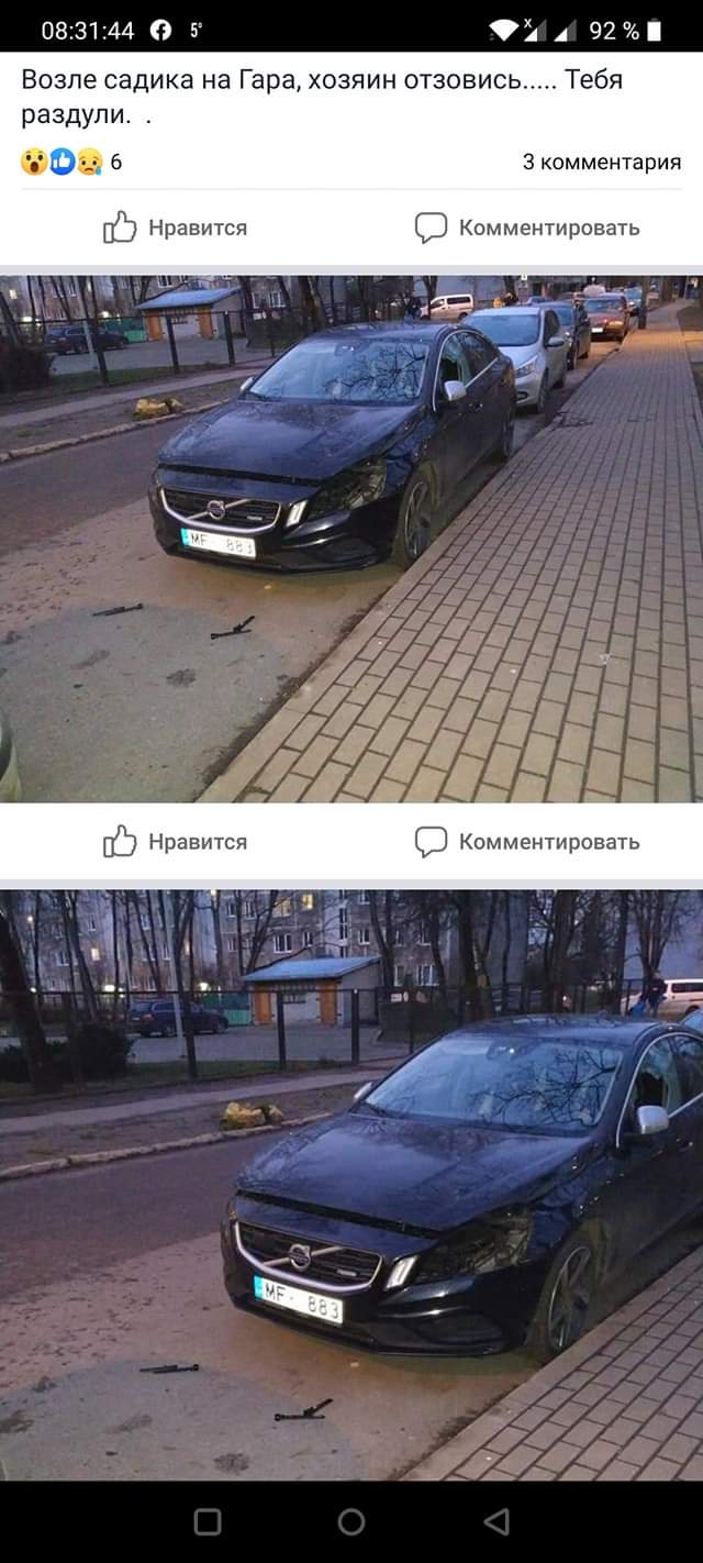 FB_IMG_1579251291561.jpg