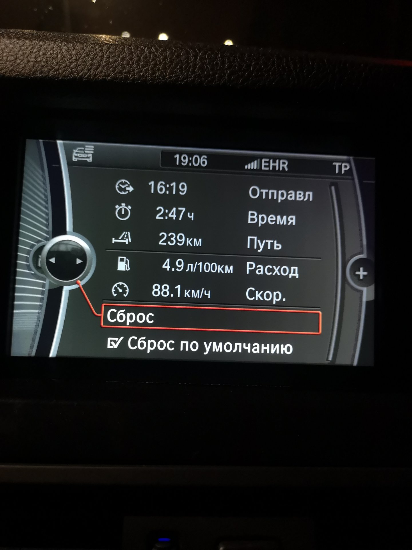 IMG_20191227_190609.jpg