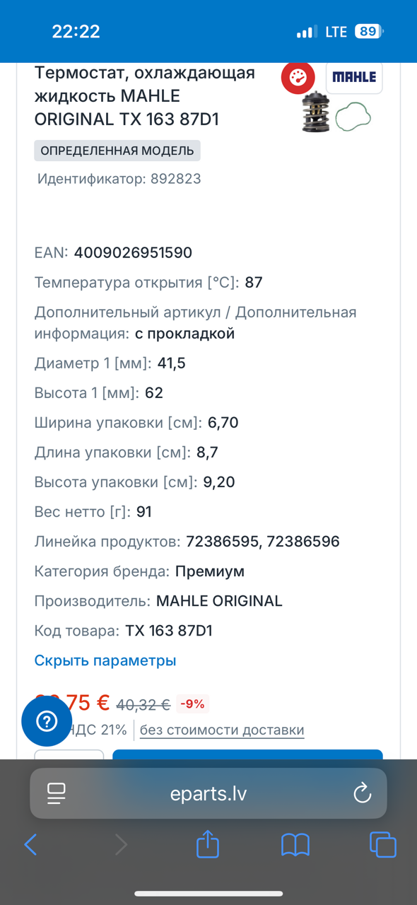 IMG_3195.png