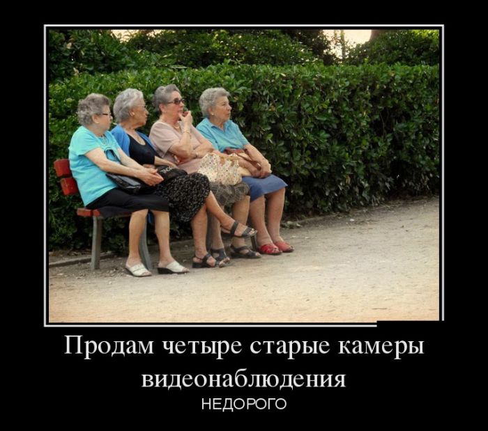 kameri nabljudenija.jpg