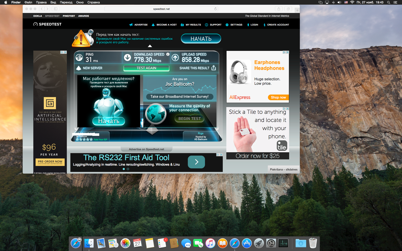 macmini ithernet.png