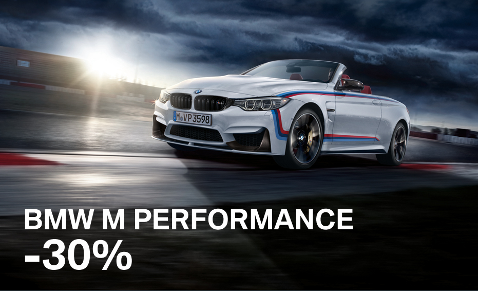 mperformance_2017.jpg