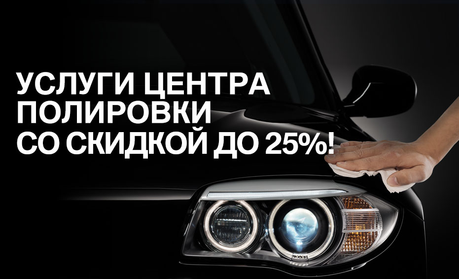 Pulesana_25_proc_2018_RU_site.jpg
