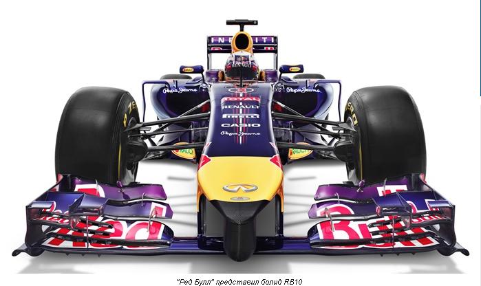 Red Bull 20014.JPG
