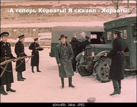 РҐРѕСЂРІР°С‚С‹.jpg